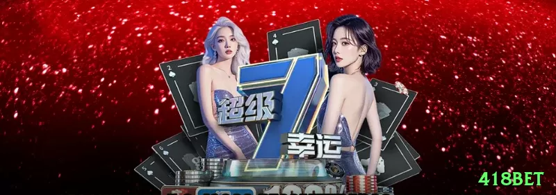 418bet Live Turbo v4.7.3 Screenshot 1