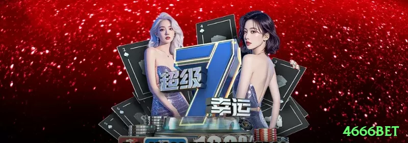 4666bet Live VIP Screenshot 2