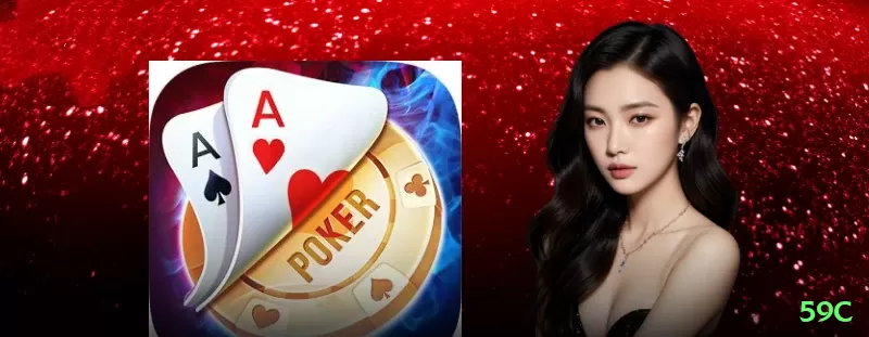 59c BR Plus Screenshot 1