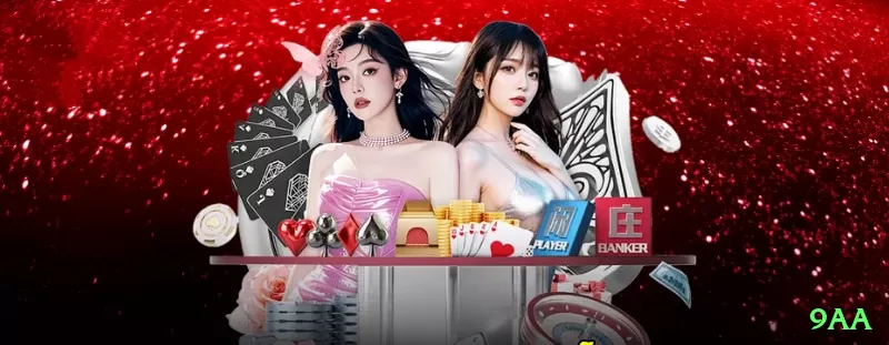 9aa - Live Deluxe Screenshot 1