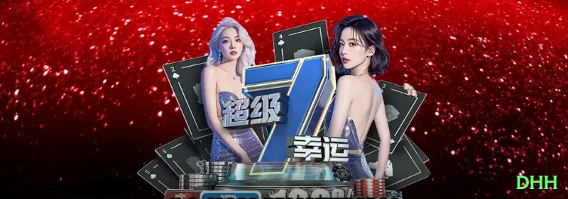 dhh Earn Max v3.6.7 Screenshot 2