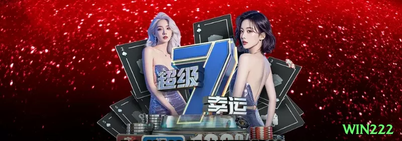 win222 Jackpot Deluxe v3.4.5 Screenshot 1